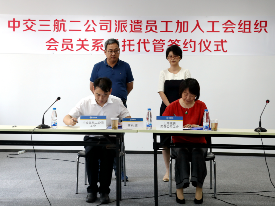 公司派遣員工工會會員委托代管簽約儀式現場2.jpg