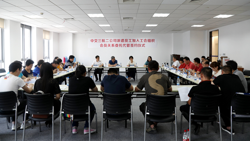 公司派遣員工工會會員委托代管簽約儀式現場1.JPG
