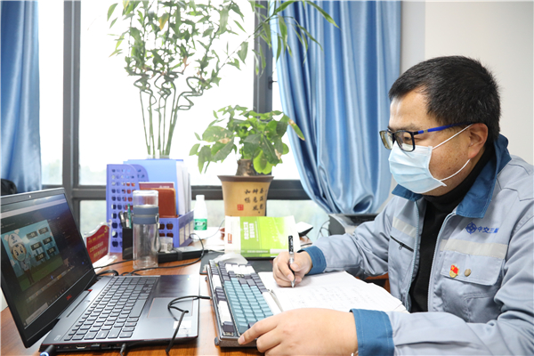株洲清水塘項目參與線上防疫安全培訓.JPG