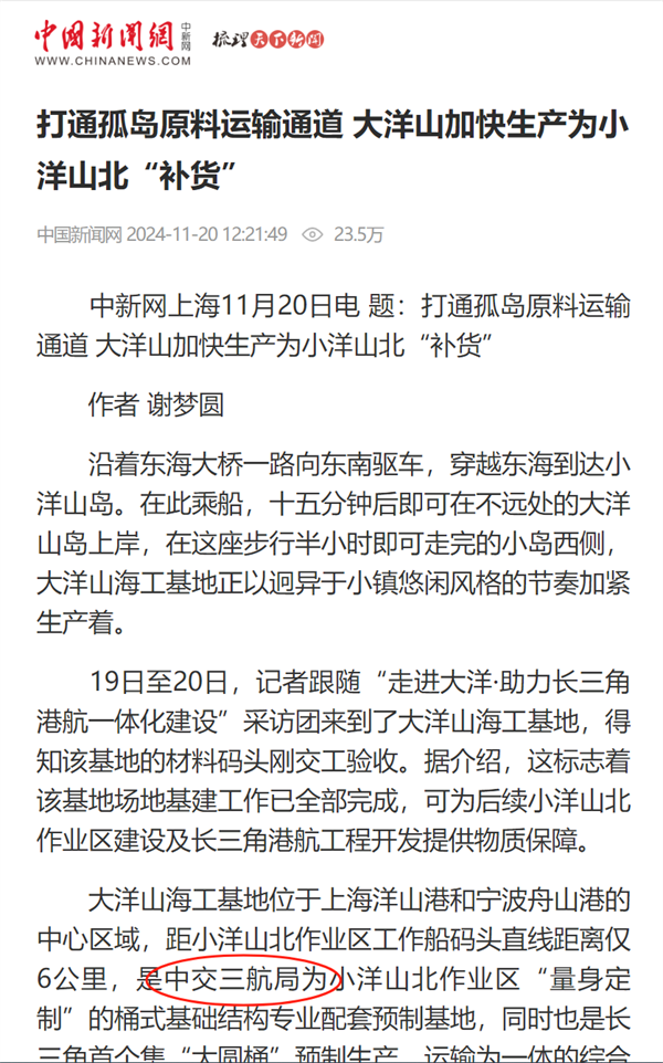 1120中國新聞網(wǎng).png