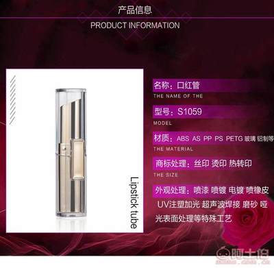 莊氏新藝包材 S105914.41克塑料圓形唇膏口紅空裸管，打造高檔化妝品包裝與洗滌用品新體驗(yàn)