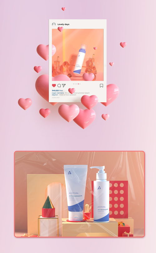 美妝世界的全景描繪 從護(hù)膚到彩妝，再到清潔的完整之旅