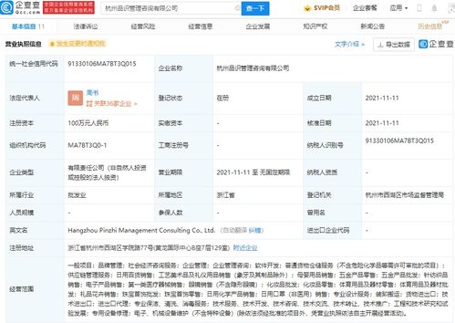 社會(huì)經(jīng)濟(jì)咨詢服務(wù) 驅(qū)動(dòng)可持續(xù)發(fā)展的關(guān)鍵支點(diǎn)